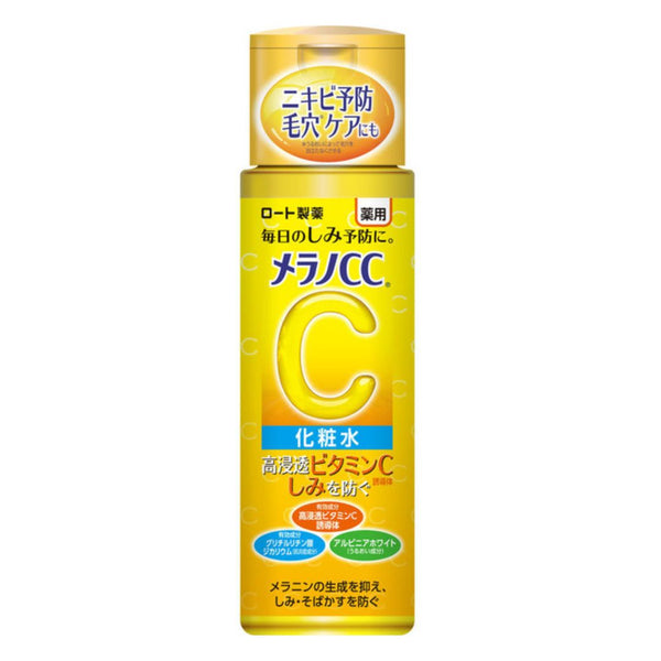 Lotion blanchissante anti-âge